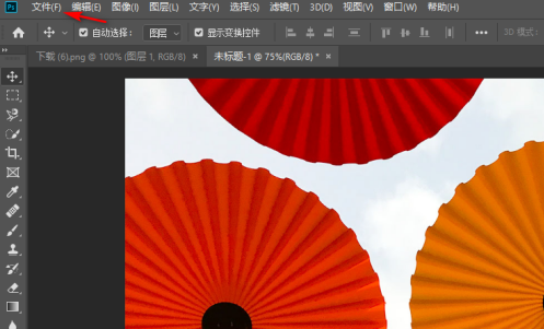 photoshop怎样储存图像?photoshop储存图像的方法