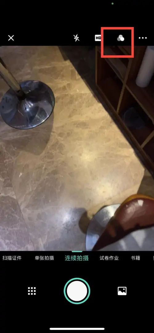 扫描全能王怎么添加滤镜?扫描全能王怎么添加滤镜的方法