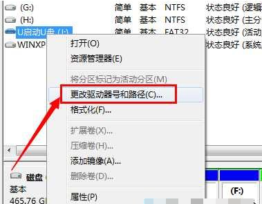 电脑不识别u盘是什么原因?驱动导致电脑不显示U盘解决方法