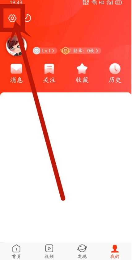 新浪新闻在哪设置显示通知栏热词 新浪新闻开启通知栏热词方法