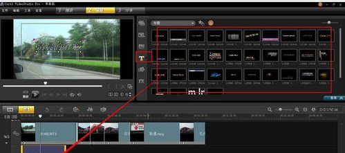 会声会影X9合并多个视频的具体过程