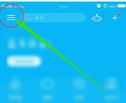 中国建设银行快速登录的方法教程