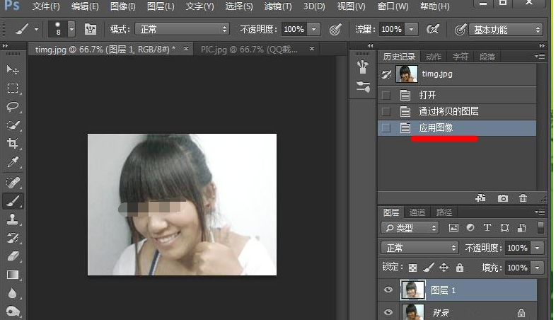 PS软件中进行人物美白的操作教程