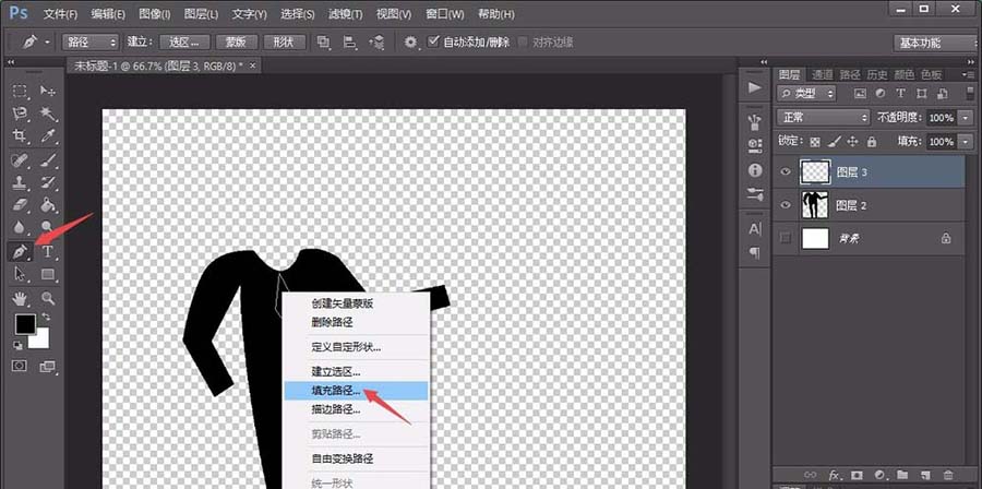 photoshop cs6绘画人形指示图标的相关操作步骤