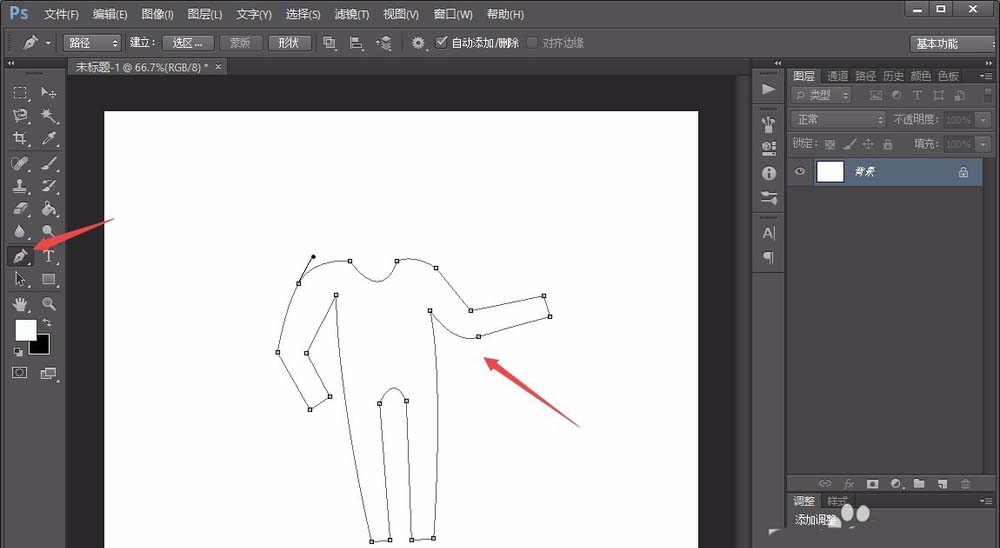 photoshop cs6绘画人形指示图标的相关操作步骤