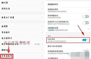iqoopro手机连接电脑的详细流程