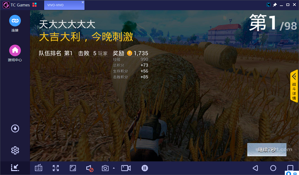 TC Games有哪些常见问题？TC Games常见问题解答