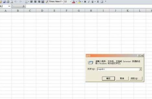 excel2007加重被选择单元格区域底色的操作方法