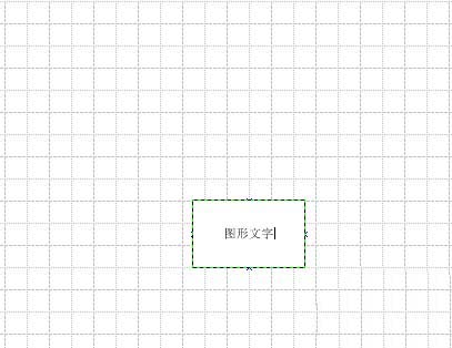 Microsoft Office Visio填充命名的操作流程介绍