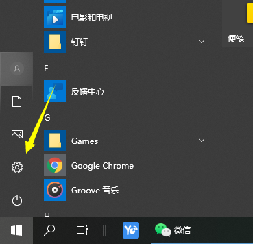 蓝牙耳机怎么连接电脑win10?蓝牙耳机连接电脑win10的方法