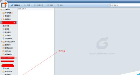 Foxmail导入地址簿的详细过程介绍
