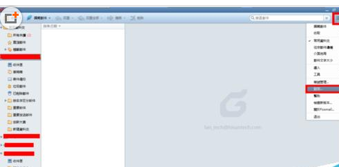 Foxmail导入地址簿的详细过程介绍