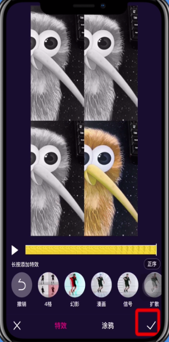 微视中拍摄四宫格的简单方法