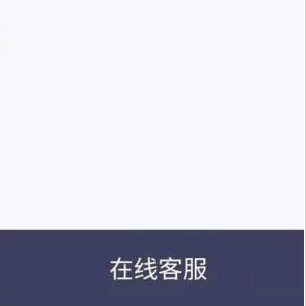 t3出行如何退款?t3出行退款教程方法