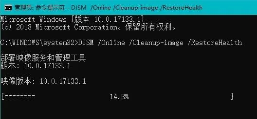 Win10升级Win11绿屏错误代码invalid_data_access_trap怎么回事?