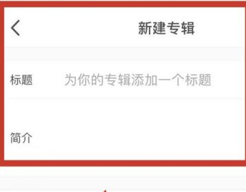 小红书视频怎么分类?小红书视频分类方法