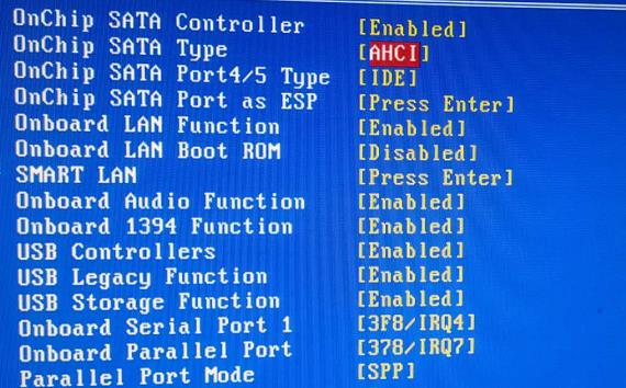 win10主板ahci功能怎么开启(3)