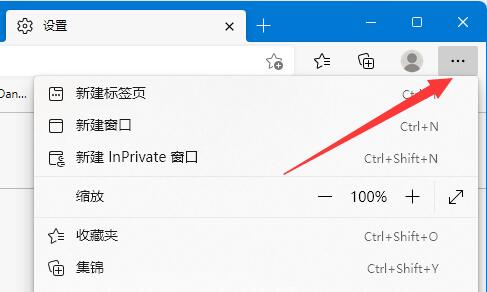 win11此站点的连接不安全怎么办?win11此站点的连接不安全解决办法