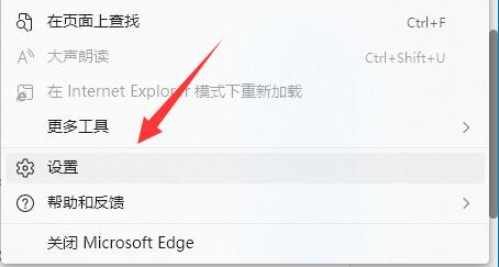win11此站点的连接不安全怎么办?win11此站点的连接不安全解决办法