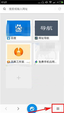 星尘浏览器把下载任务删掉的简单操作