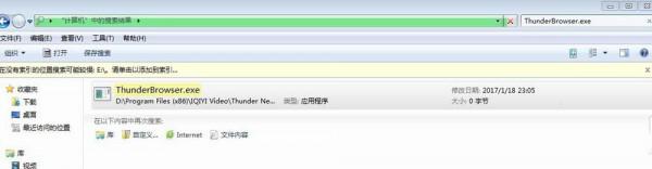 迅雷9怎么关闭首页?迅雷9关闭首页视频播放的方法