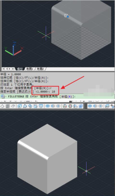 3dmax实体怎么制作倒圆角?3dmax实体制作倒圆角方法教程