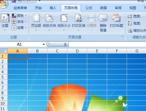 excel2007将工作表设置背景的详细流程