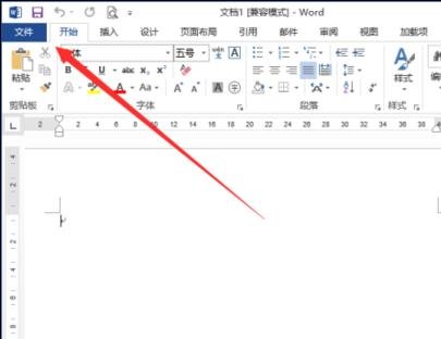 Word 2013插入分页符的操作教程