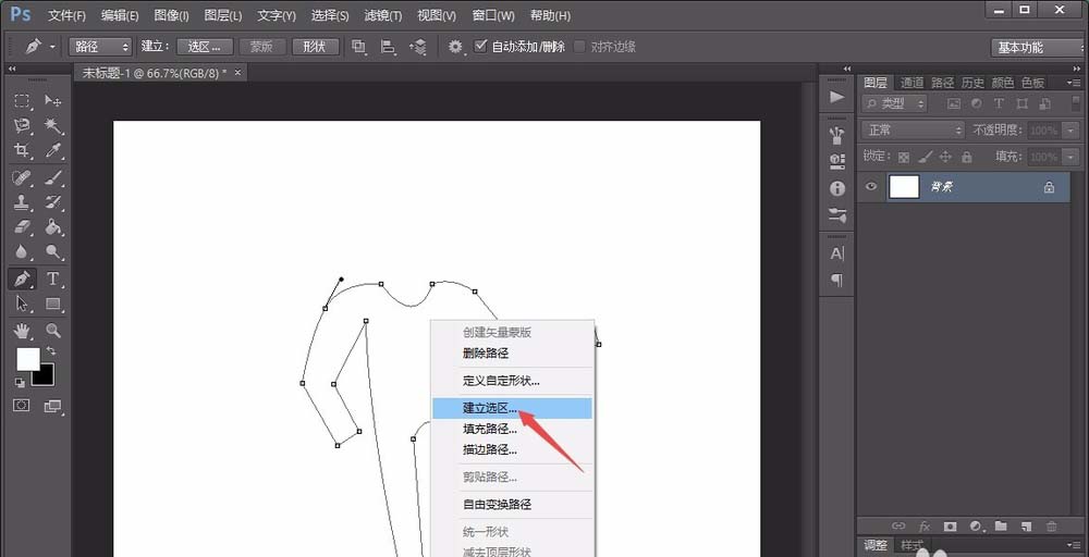 photoshop cs6绘画人形指示图标的相关操作步骤