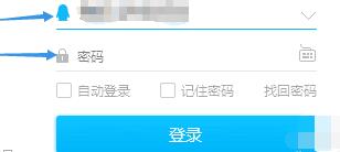 2345看图王把图片通过QQ发至手机的图文操作教程