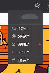 腾讯wegame怎么查看截图?腾讯wegame查看截图方法
