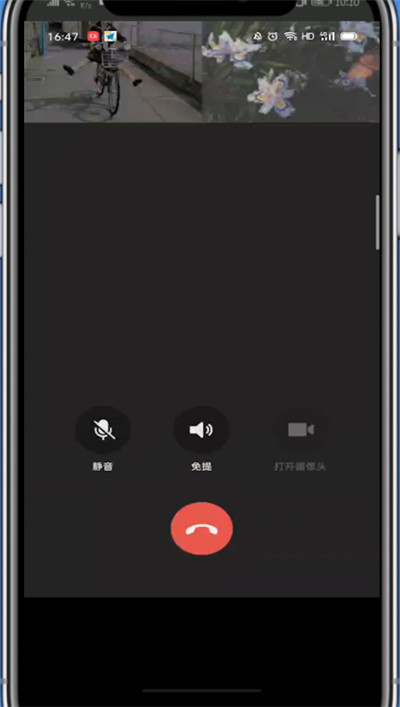 微信开启群视频的简单方法