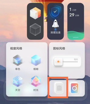 vivox60平行空间怎么退出 vivox60退出平行空间的教程