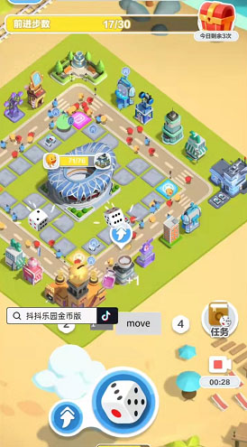 抖音新出了抖抖乐园在哪里?抖音抖抖乐园小程序介绍