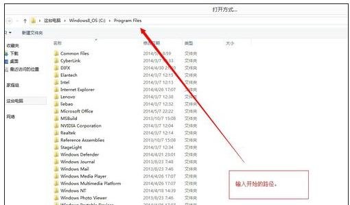 excel2007设置默认打开方式的操作方法