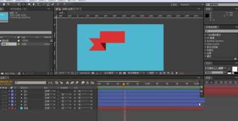 AE制作遮罩条幅动画的图文操作步骤
