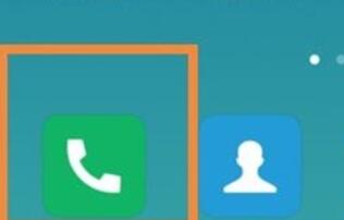 红米note8进行通话录音的方法步骤