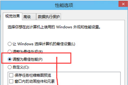 win10优化响应速度实用战略(2)