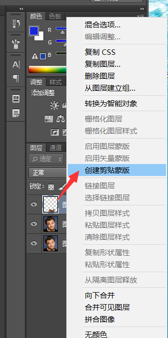 使用PS软件去除人物双下巴的操作教程