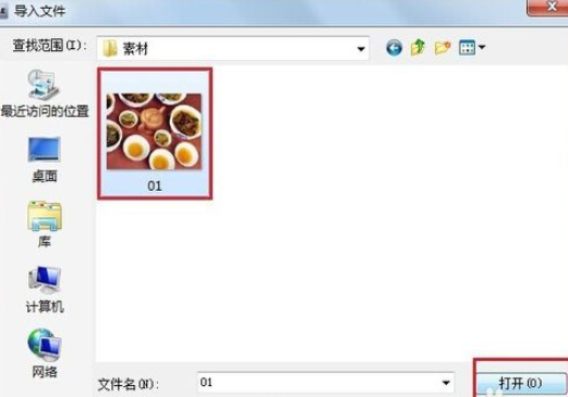 AE制作摄像机效果的操作方法