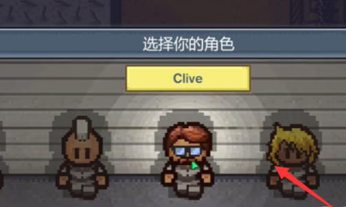 epic逃脱者2怎么联机?epic逃脱者2联机教程