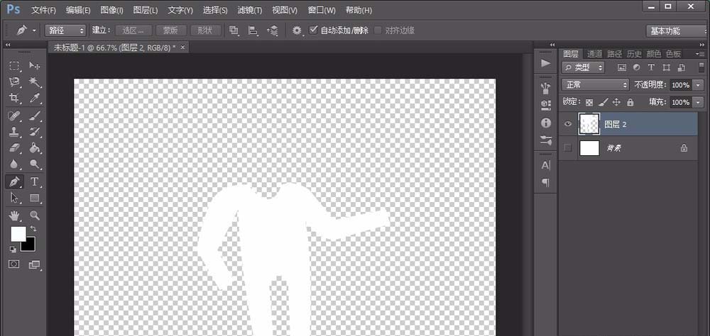 photoshop cs6绘画人形指示图标的相关操作步骤