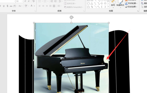 PowerPoint Viewer中使用文本框制作精美海报的具体操作方法