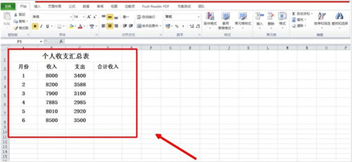 Excel时遇到公式失效的解决技巧