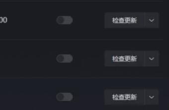 黑盒工坊插件怎么删除?黑盒工坊插件删除方法