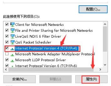 WIN10默认网关不可用的处理操作方法