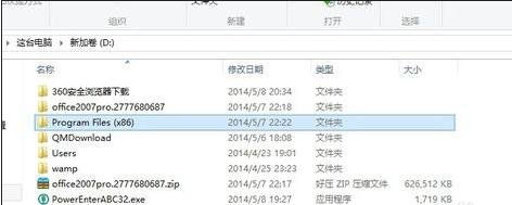 excel2007设置默认打开方式的操作方法