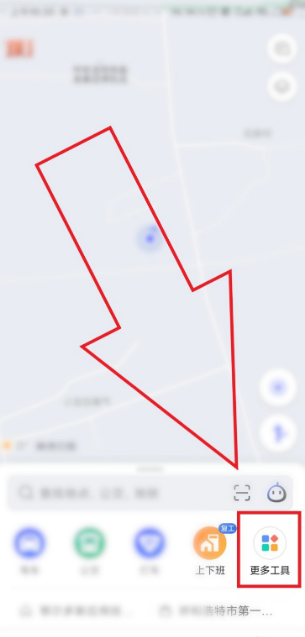 高德淘金怎么接任务 高德淘金接任务具体操作步骤