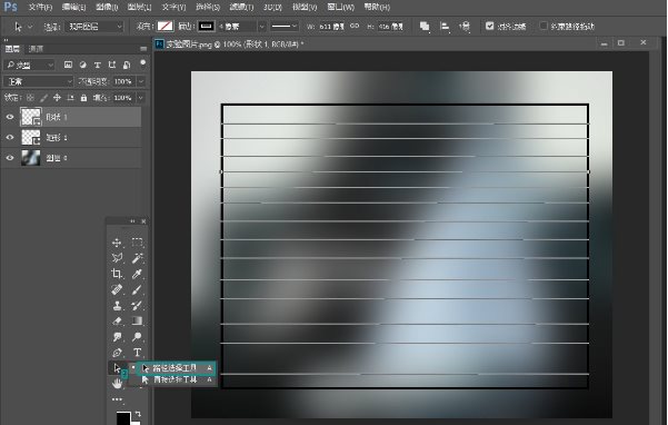 Adobe Photoshop快速绘画出高质量表格的相关操作教程