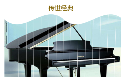 PowerPoint Viewer中使用文本框制作精美海报的具体操作方法